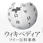 wikipedia